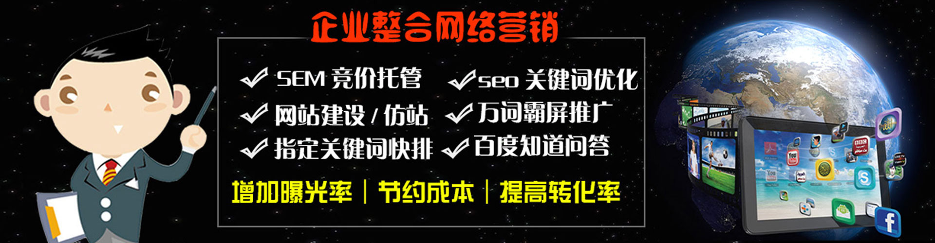 金塔信息流代运营