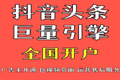 360信息流广告案例分析：行业标杆