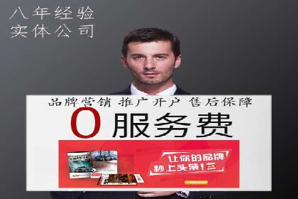 竞价托管实战案例：提升广告点击率与转化率
