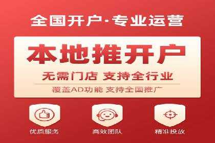 信息流开户快速指南：成功案例解析